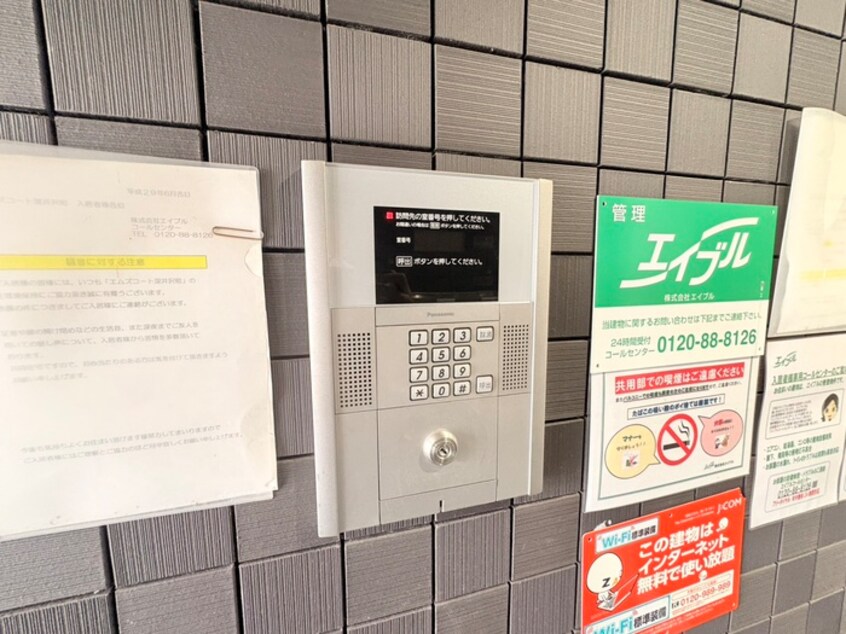建物設備 ｴﾑｽﾞｺｰﾄ深井沢町