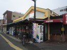 生鮮市場千成(スーパー)まで238m ｴﾑｽﾞｺｰﾄ深井沢町