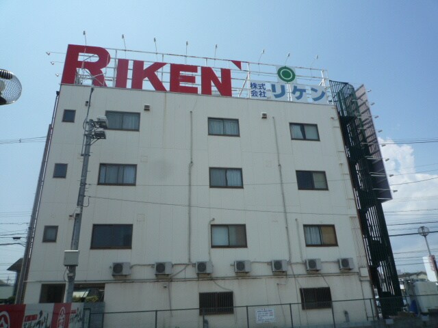 外観写真 リーガルメゾン大塚