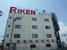 外観写真 リーガルメゾン大塚