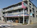 ミニＣＯＯＰ(スーパー)まで360m プチメゾン南甲子園