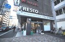 ライフ大宮店(スーパー)まで547m メゾン醒ヶ井