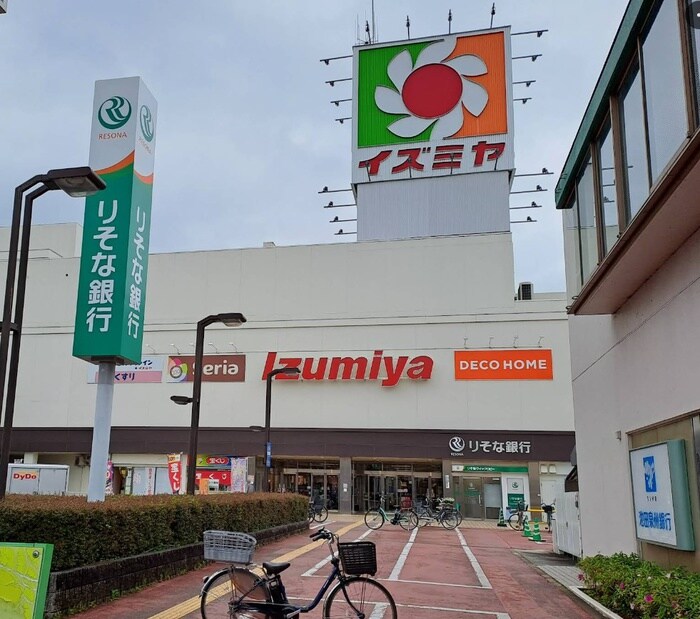 イズミヤショッピングセンター多田店(ショッピングセンター/アウトレットモール)まで500m レジオン川西多田（705）
