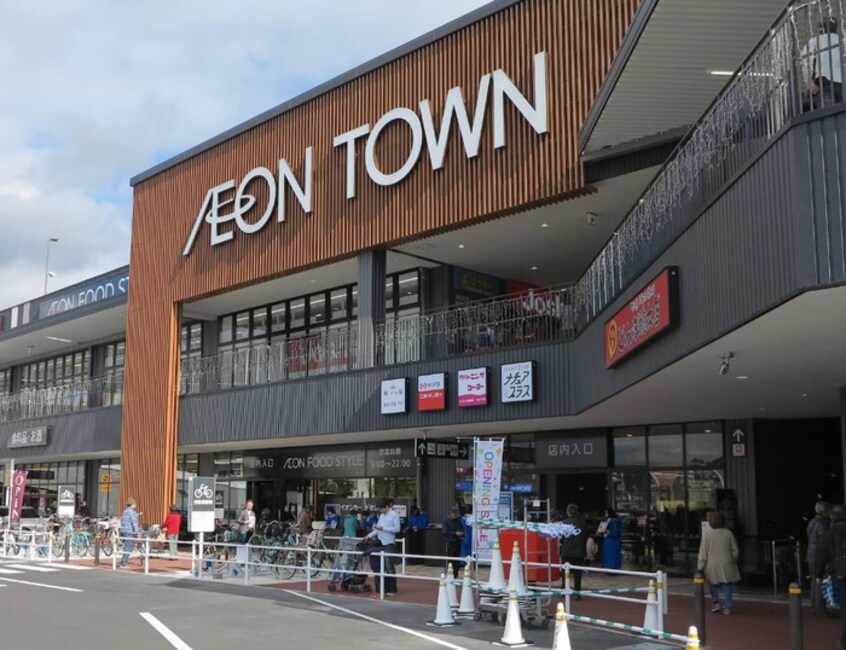 イオンタウン川西店(ショッピングセンター/アウトレットモール)まで800m レジオン川西多田（705）