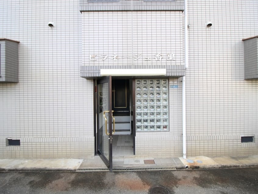 エントランス部分 ビラネージュ香里