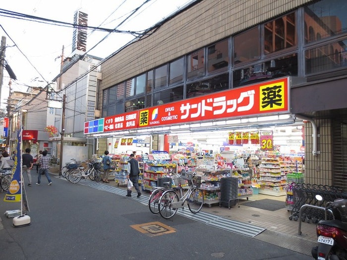 サンドラッグ(ドラッグストア)まで490m ビラネージュ香里