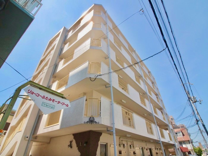 外観写真 フタミハイツ