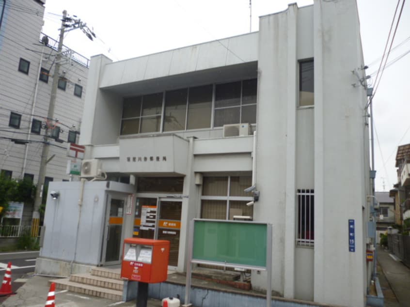 寿郵便局(郵便局)まで580m グロｰスコート香里園