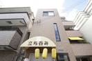 サンシャイン下沢の外観
