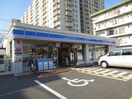 ローソン楠葉花園町店(コンビニ)まで351m アルペ－ジュ21