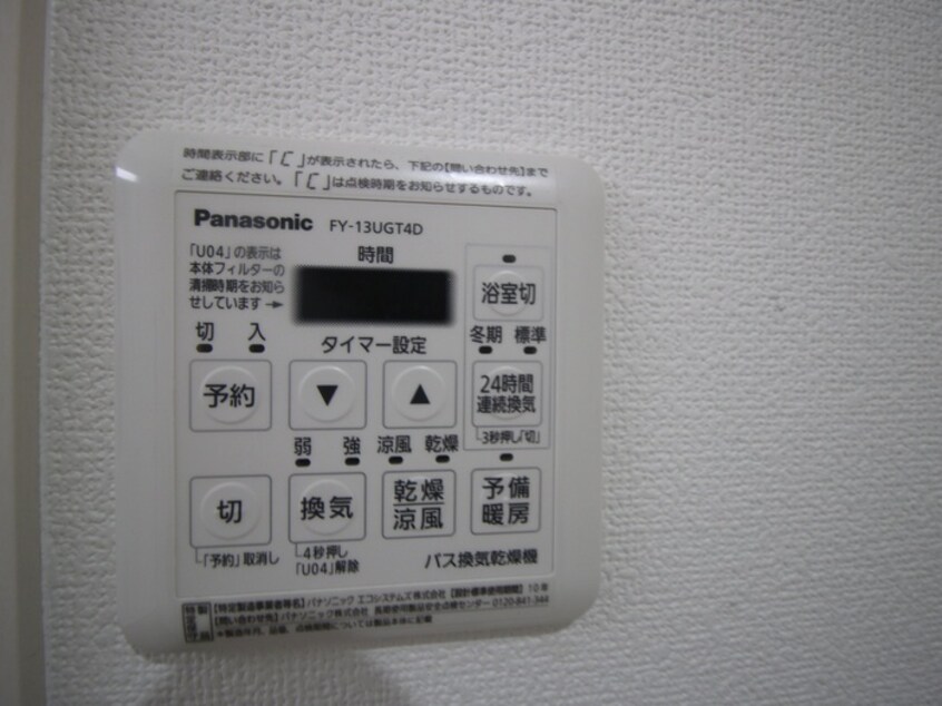内観写真 ケントクⅡ