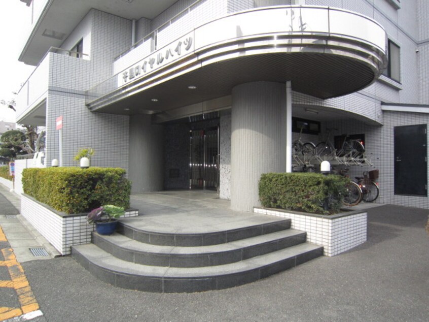 エントランス部分 千里ロイヤルハイツ