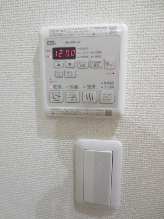 内観写真 フジパレス鳳中ノース