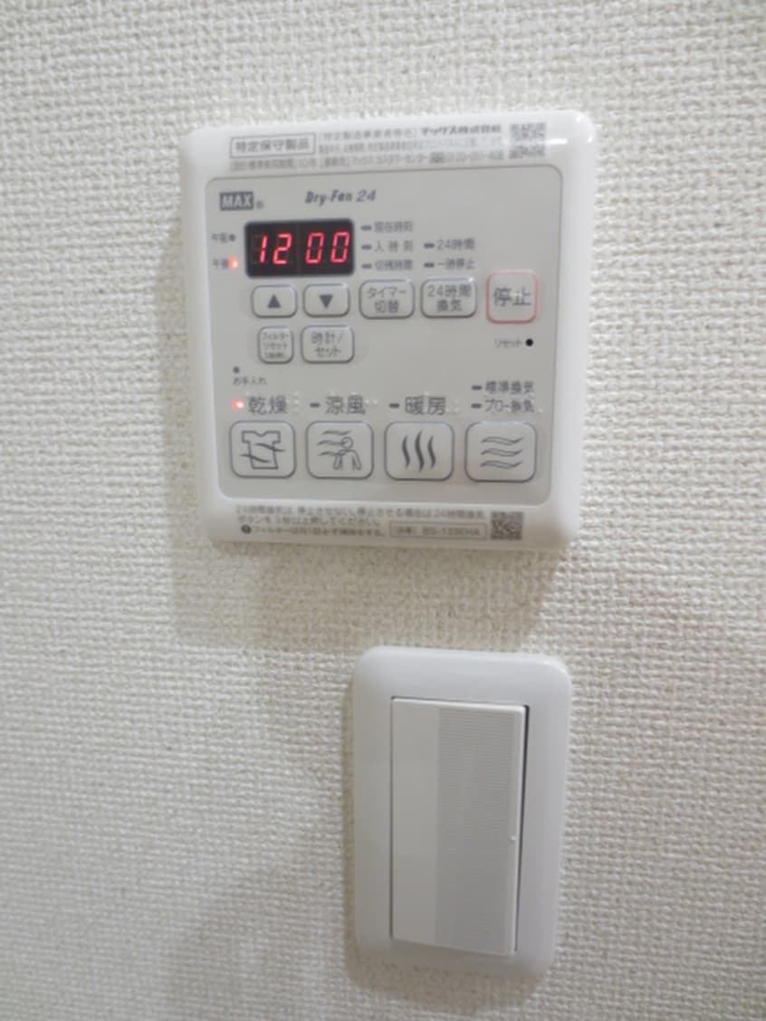 内観写真 フジパレス鳳中ノース