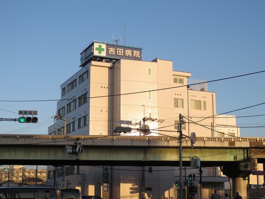 吉田病院(病院)まで294m ﾘﾊﾞ-ｶﾞ-ﾃﾞﾝ光善寺・枚方(511)