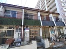 南金田テラスハウスの外観