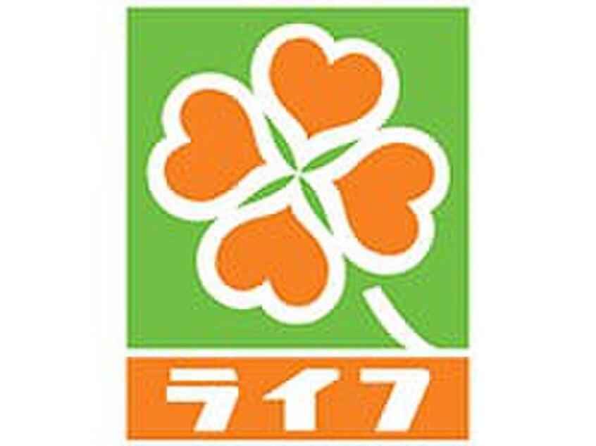 ライフ太融寺店(スーパー)まで403m セレニテ梅田ルフレ