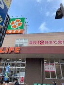 LIFE(スーパー)まで780m WORVE大阪本町