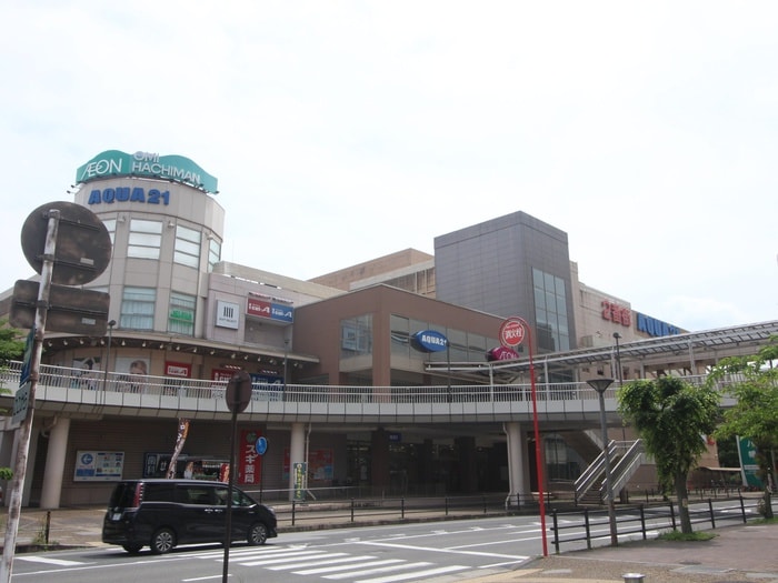 イオン近江八幡(スーパー)まで550m グランバリュー