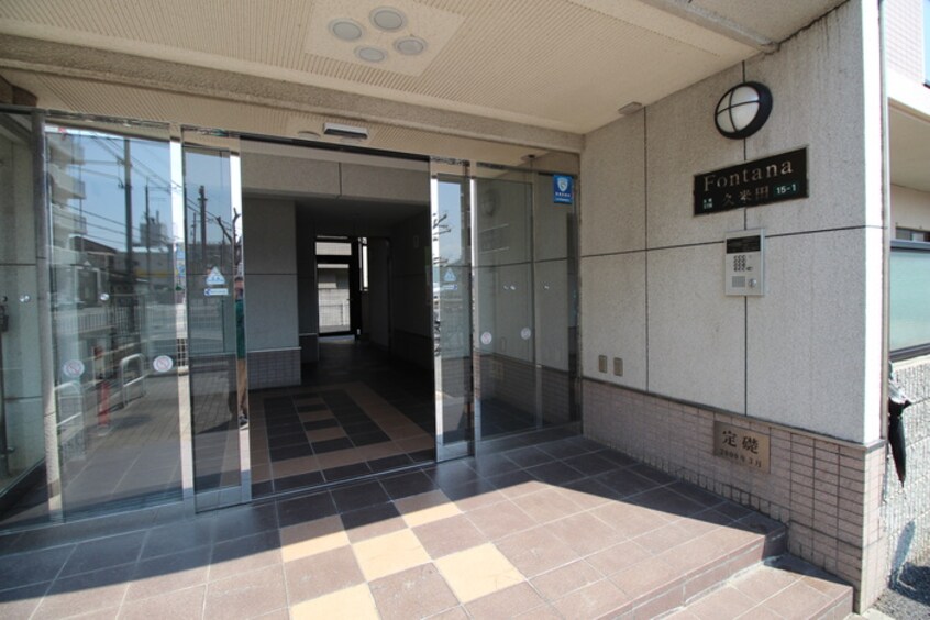 エントランス部分 フォンタ－ナ久米田