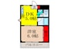 ﾓﾝﾋﾟｴｽT 1DKの間取り