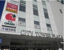 阪急オアシス(スーパー)まで800m ﾛｲﾔﾙﾋﾙ神戸三ノ宮(1304)