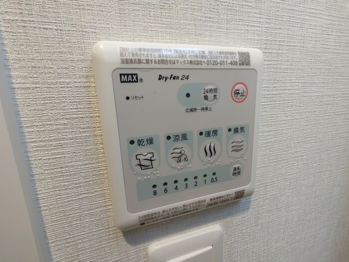 内観写真 MAXIV CROS 江坂（413）