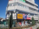 GEO （ゲオ） 河内小阪駅前店(ビデオ/DVD)まで600m パレイースト小阪