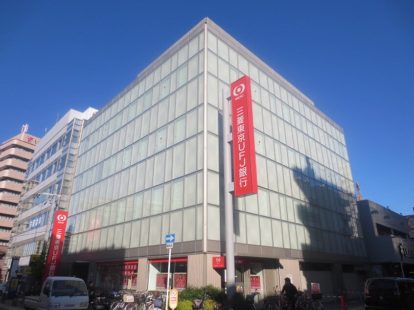 三菱東京UFJ銀行 小阪支店(銀行)まで485m パレイースト小阪