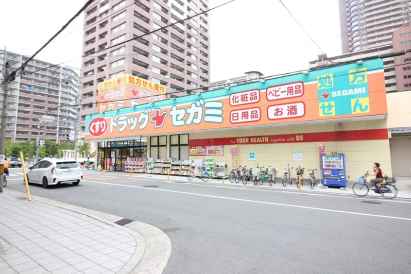 ドラッグセガミ(ドラッグストア)まで1120m クローバー・ビュー上本町