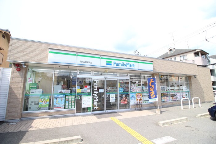 ファミリーマート(コンビニ)まで371m プラム四条