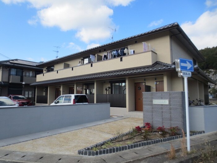 外観写真 ハッピネス