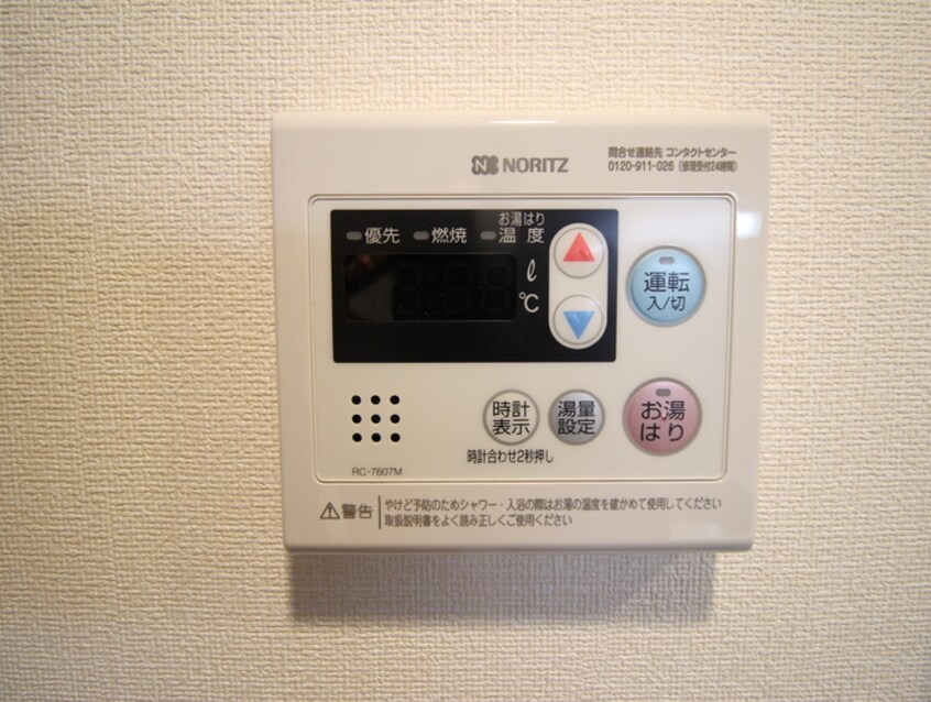 内観写真 ﾗﾗﾌﾟﾚｲｽ四天王寺前夕陽丘ﾌﾟﾙﾐｴ