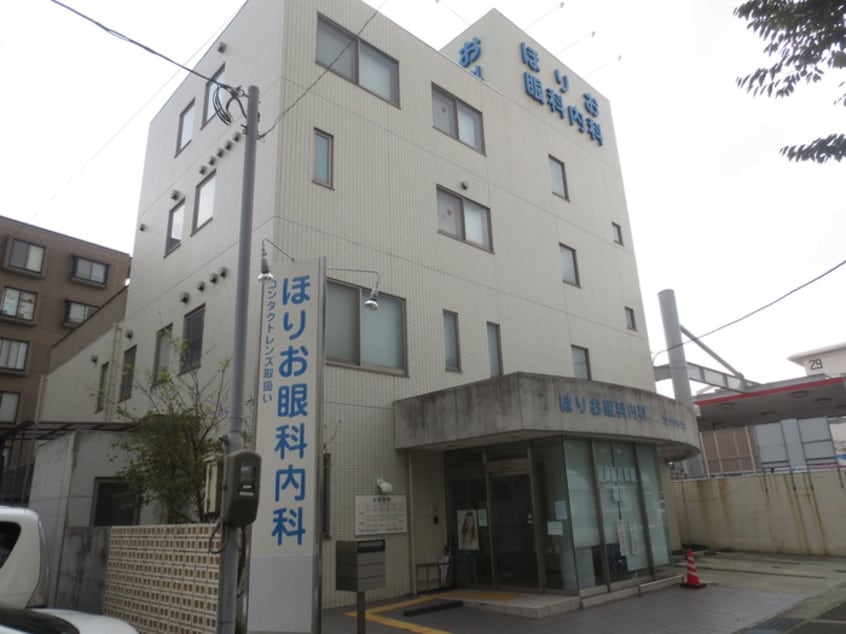 ほりお眼科内科(病院)まで115m リバーウエストA