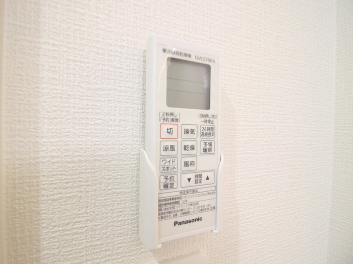 バス／シャワールーム等 ユアメゾン阪南町