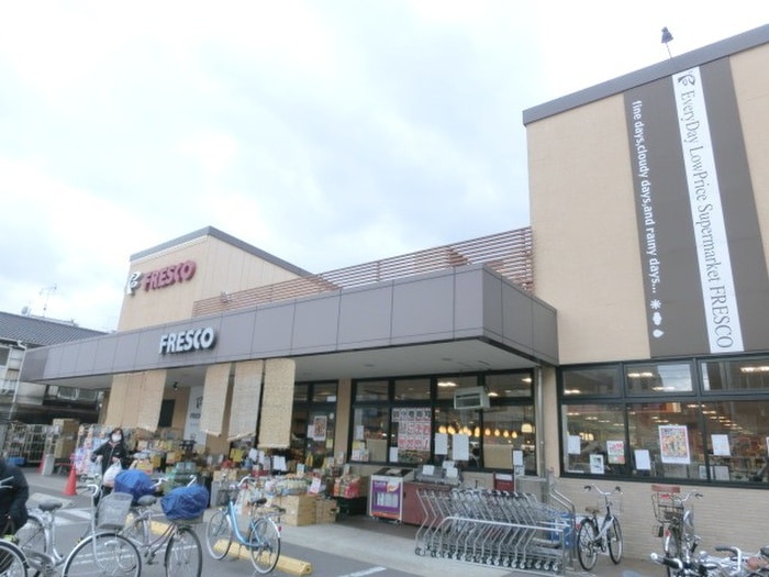 フレスコ(スーパー)まで400m シュエットC