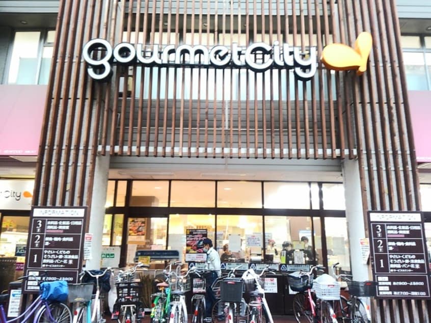 グルメシティ(スーパー)まで378m WestTail Wind