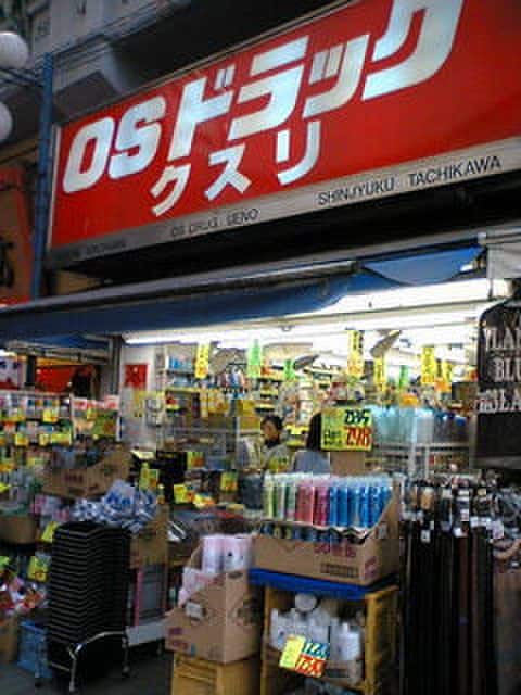 オーエスドラッグ江坂店(ドラッグストア)まで370m WestTail Wind