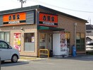 吉野家八尾高安店(その他飲食（ファミレスなど）)まで400m フジパレス教興寺三丁目Ⅱ