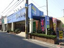 ドラッグストアライフォート高安店(ドラッグストア)まで700m フジパレス教興寺三丁目Ⅱ