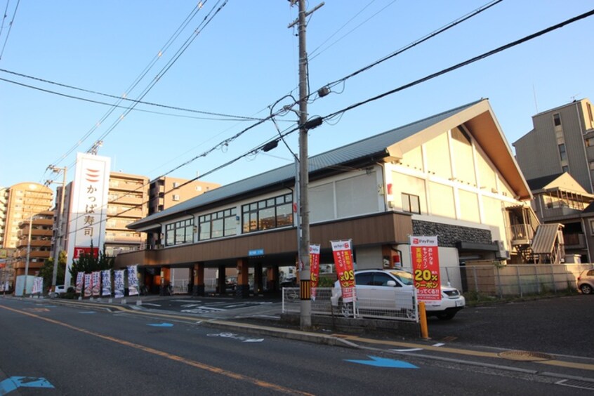 かっぱ寿司 松原店(その他飲食（ファミレスなど）)まで200m サンウエスト