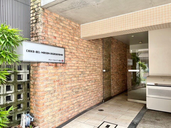 外観写真 チコーベルメゾン東山