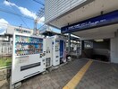 周辺環境 ライトハウスイ－スト
