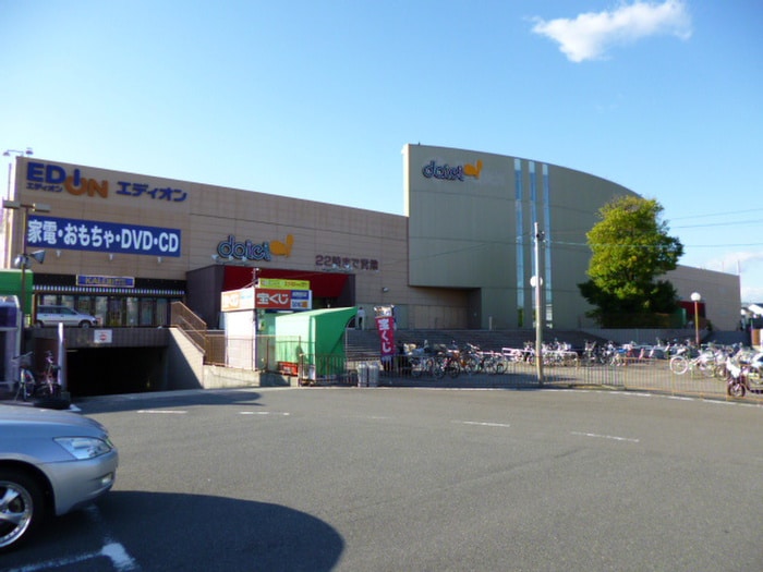 ダイエー桂南店(スーパー)まで1300m アクシス・Ｔ