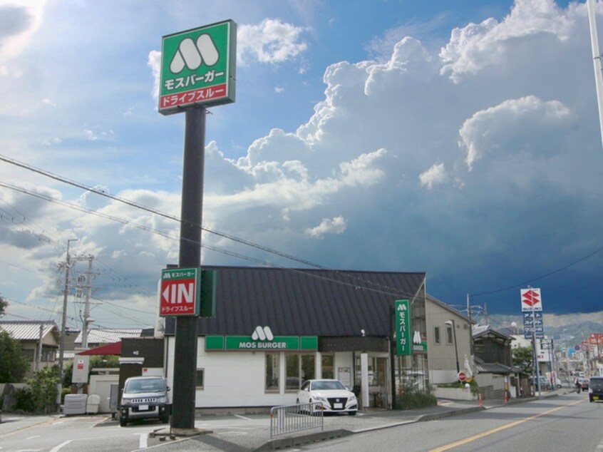 モスバーガー ルート１７６池田店(ファストフード)まで407m エトワ－ル八王寺