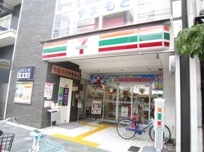 セブンイレブン　京都千本中立売店(コンビニ)まで290m アーバンハイツ上長者町通