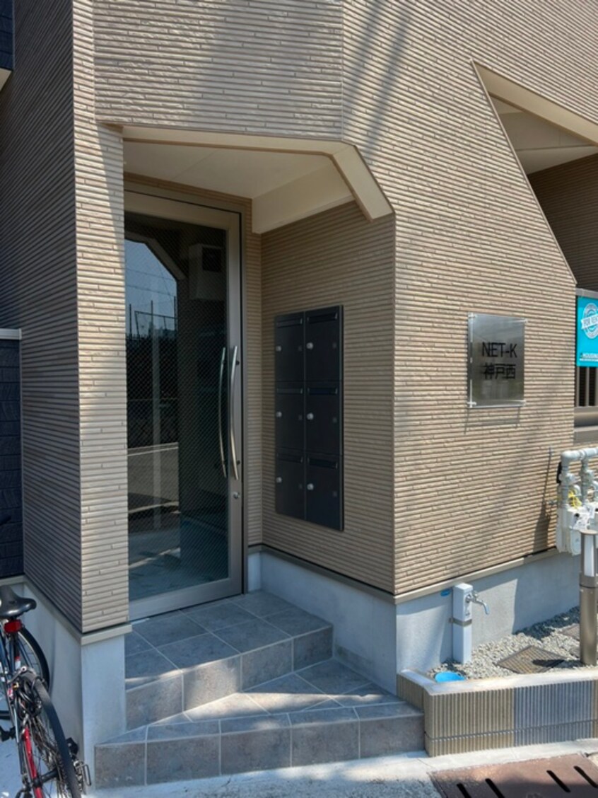 エントランス部分 NET-K神戸西