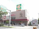 ライフ(スーパー)まで634m NET-K神戸西