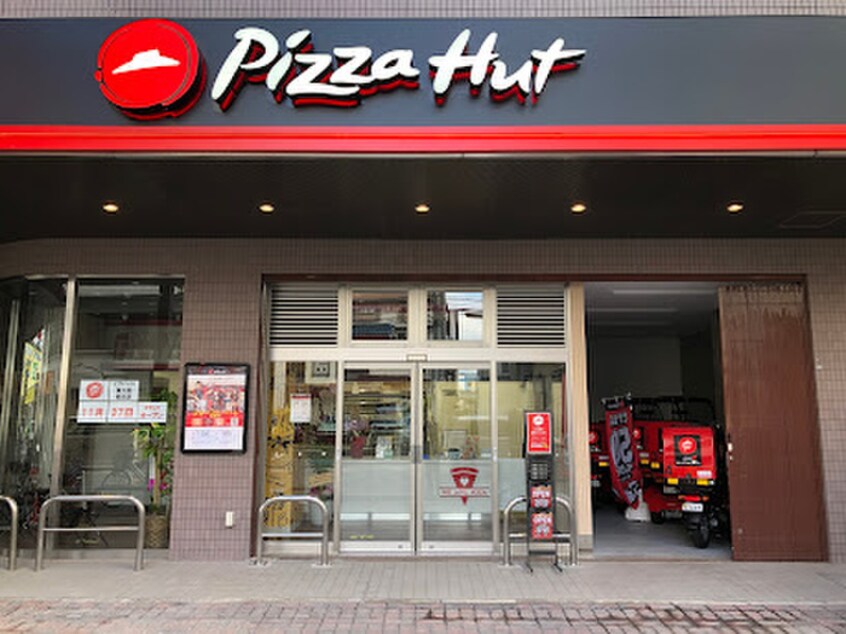 ピザハット 東大阪長田店(ファストフード)まで350m フジパレス長田サウス