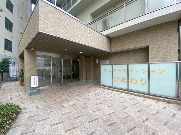 エントランス部分 ﾏｽﾀｰｽﾞﾏﾝｼｮﾝひまわり